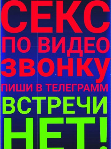 Анкета проститутки Эльмира - Фото, 30 лет, №134188